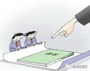 学校要求包本子皮违规吗,学校要求包塑料书皮