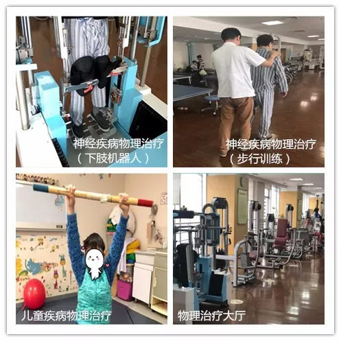 世界物理治疗日致敬所有的治疗师,世界物理治疗师日图片