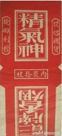 烟标红方印卖多少钱,白沙烟和红方印谁更值钱