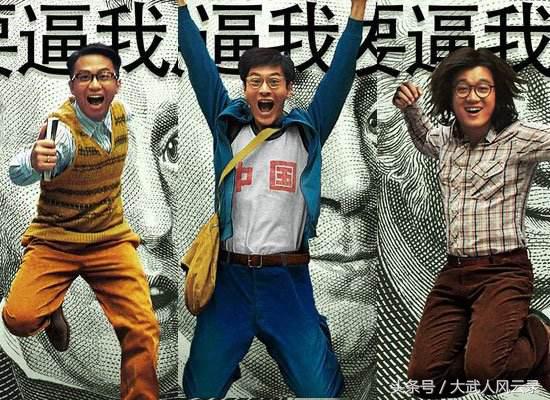 励志中国合伙人的句子,中国合伙人经典台词语录