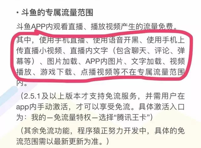 吊打某通“王卡”套路,移动公司出绝招了!这是要干翻……