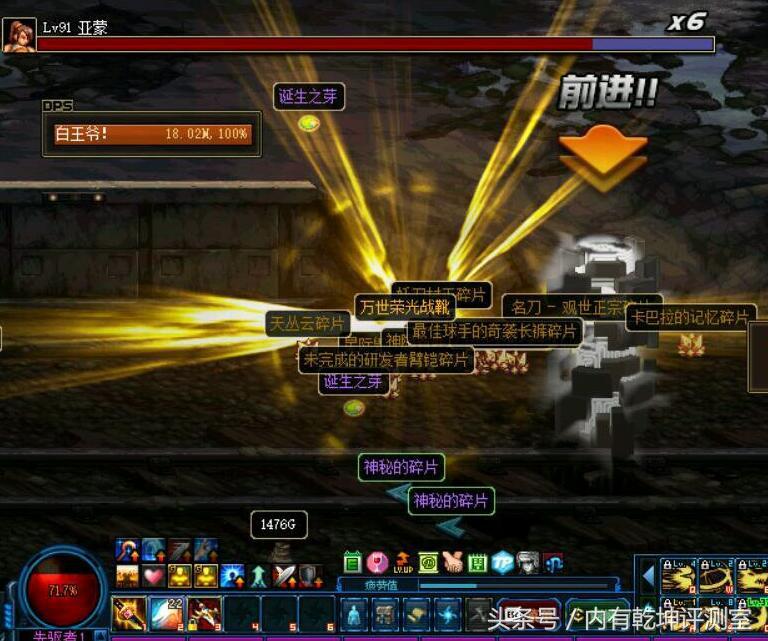 dnf90a套需要多长时间,dnf90a套排行最新