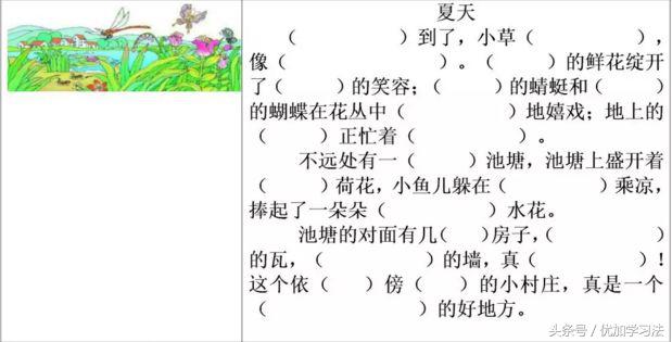 看图写话练习加答案,一年级看图写话填空式训练推荐