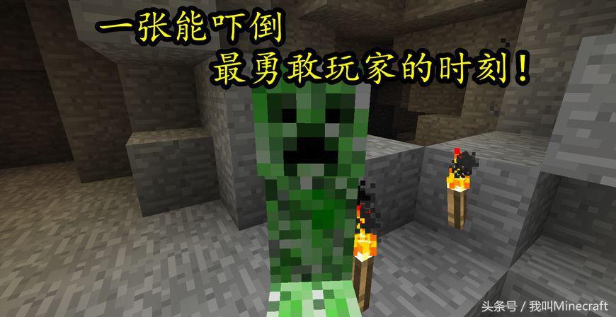 我的世界mc玩家才知道的冷知识,我的世界mc老玩家才知道的知识