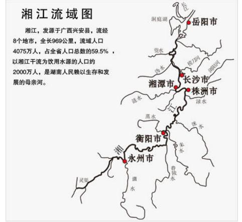 湖南为什么简称湘,湖南为什么叫湘不叫楚