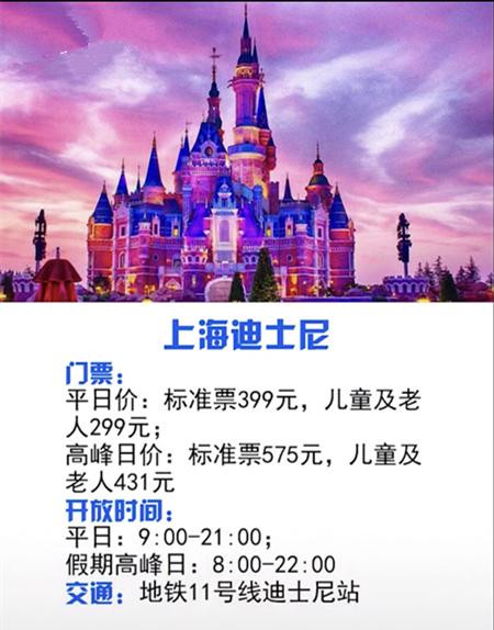 上海最值得去的十大景点推荐,上海最值得去的十大免费景点