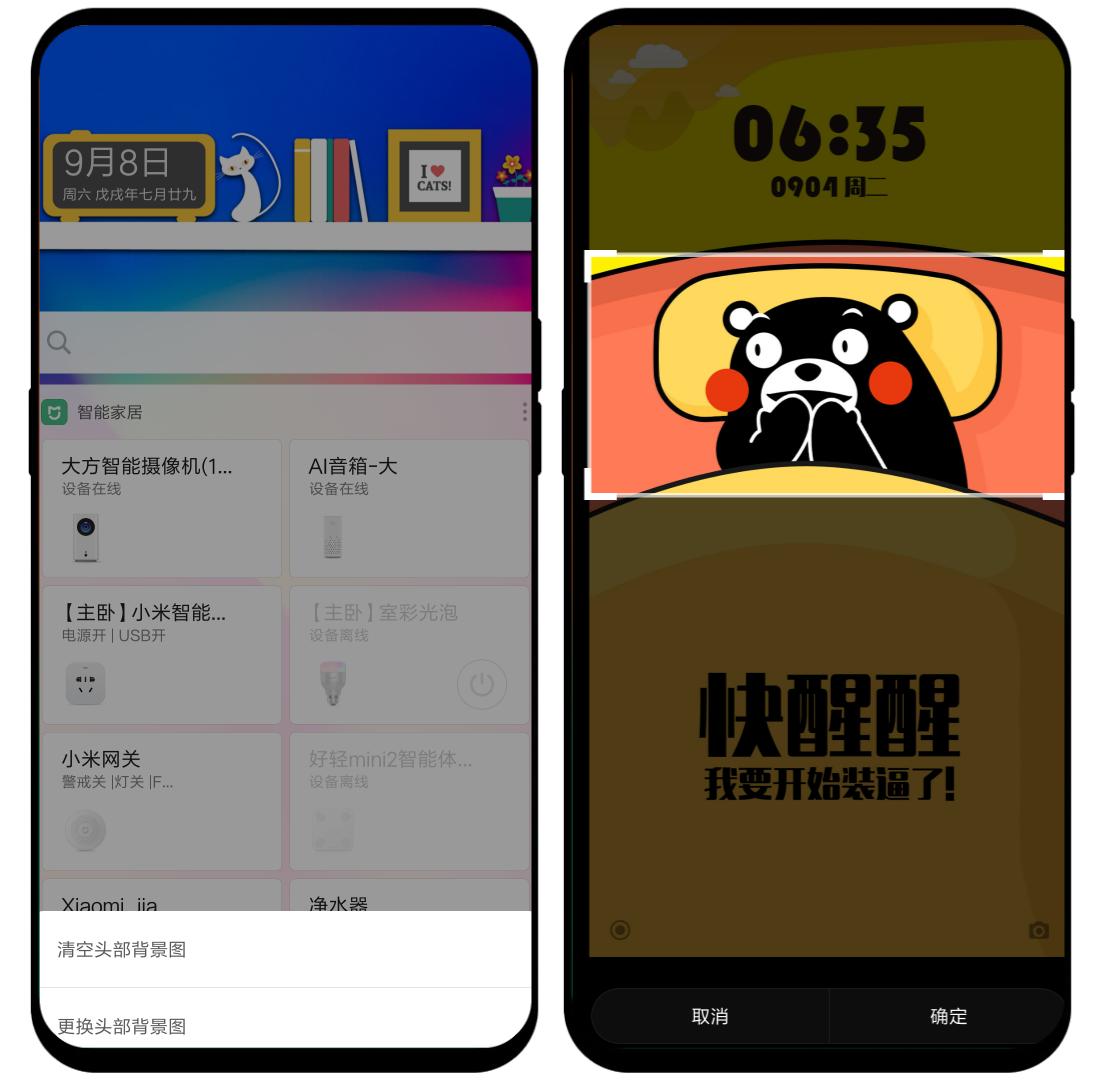 miui10设置小窗,miui10默认主题图标