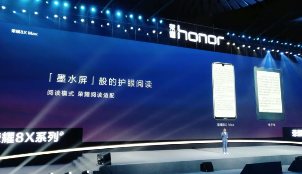 荣耀8x处理器710和710f有什么区别,荣耀x8全面屏手机