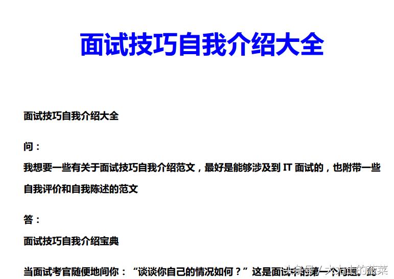 大学生简历模板范文照片,简历模板大学生电子版