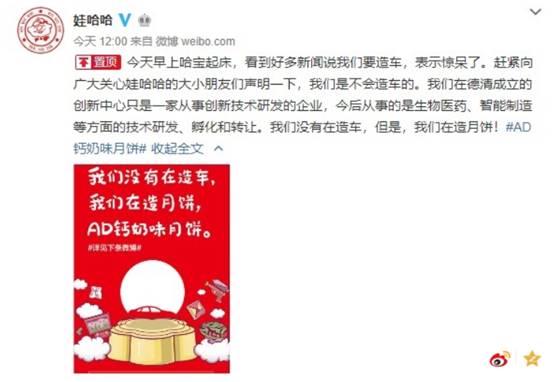 娃哈哈ad钙奶冻了以后还能喝了吗,娃哈哈ad钙车型哪产的