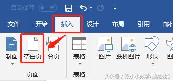 word常见操作,word常见问题与解决方法
