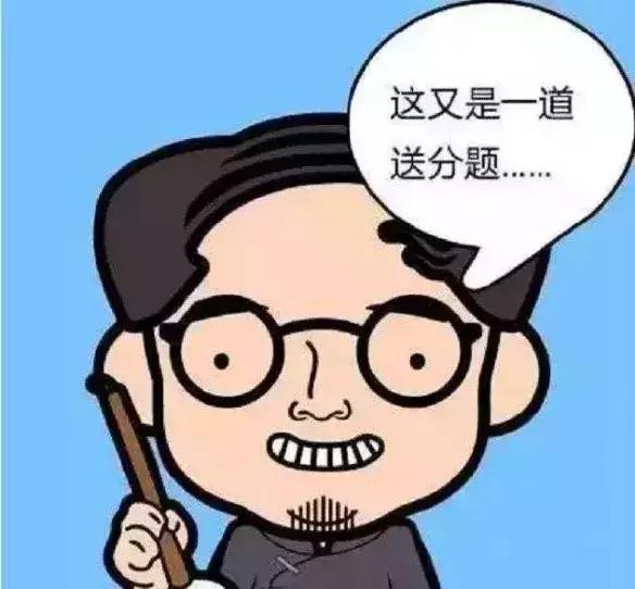 回忆老师们的经典语录,回忆初中老师的经典语录