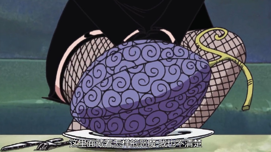 海贼王里面的恶魔果实好吃吗,海贼王恶魔果实谁厉害