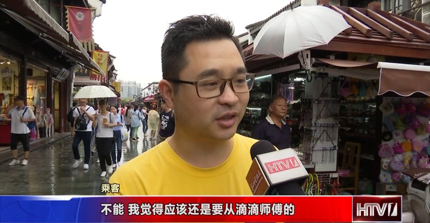 滴滴全程语音监控如何关闭,滴滴安全语音播报全程录音已开启