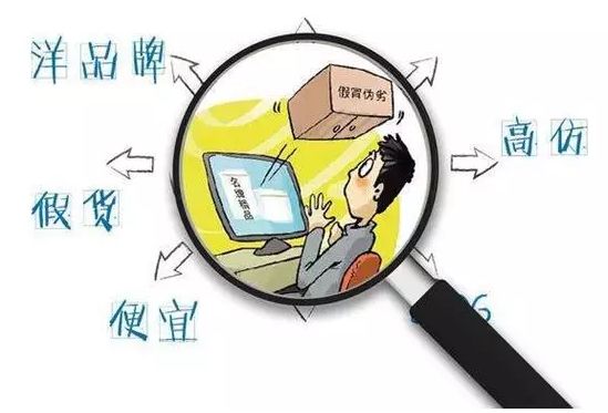 关于微商和代购,代购需谨慎小心犯法