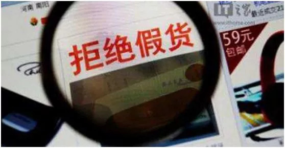 热点｜再见，代购！再见，微商！“电子商务经营者”了解一下