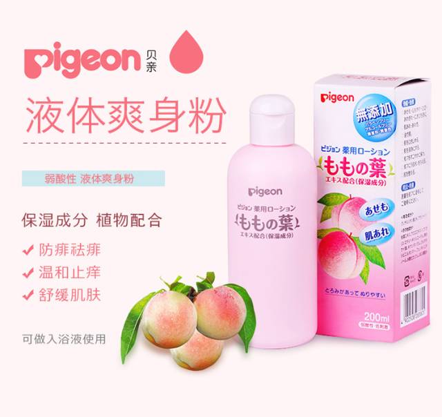 小孩痱子怎么快速消除崔玉涛,宝宝头上起痱子怎么处理崔玉涛