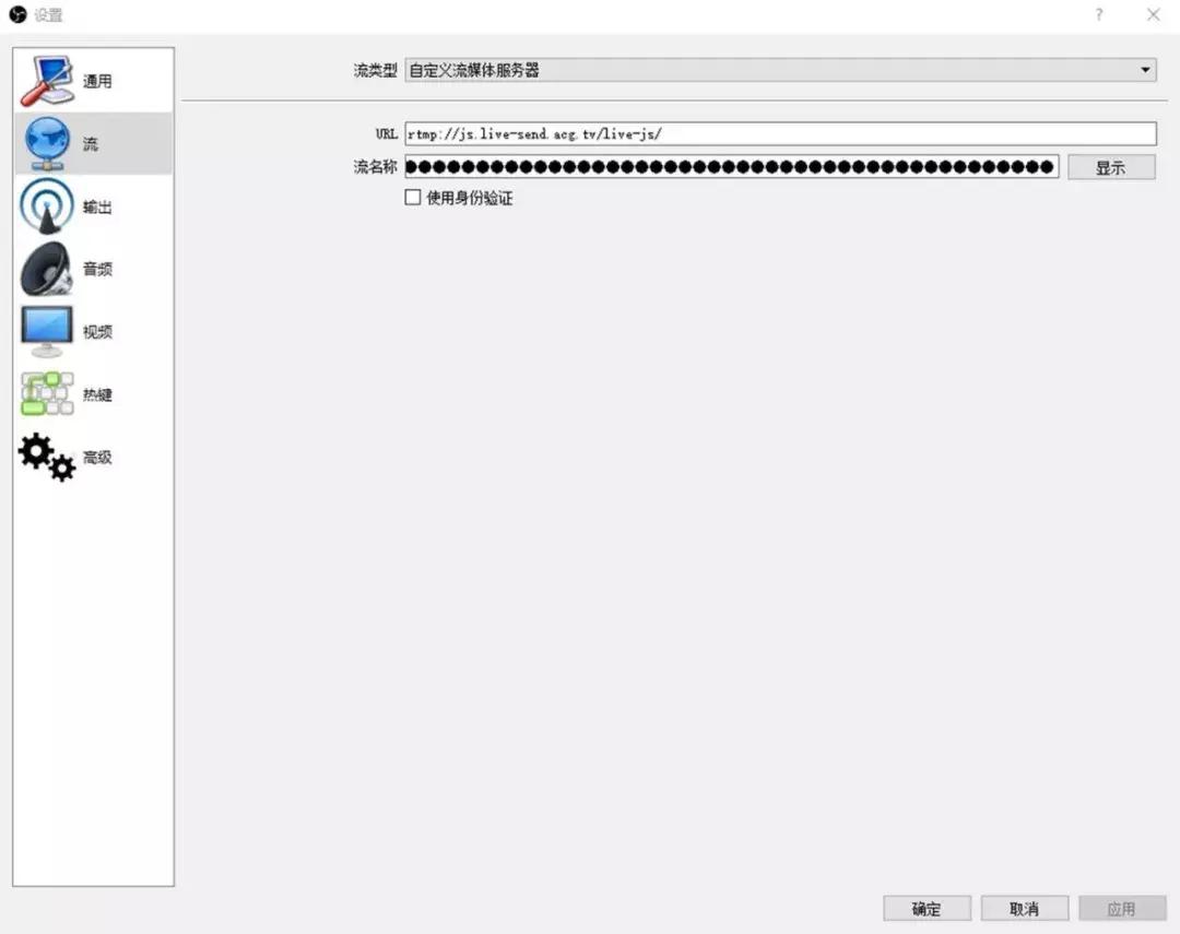 obs直播足球设置教程,obs直播画面两边铺不满怎么设置