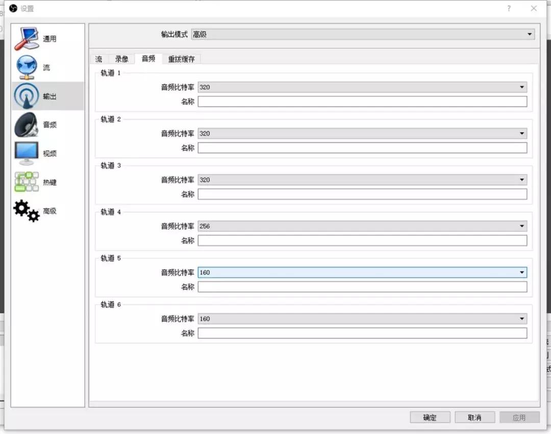 obs直播足球设置教程,obs直播画面两边铺不满怎么设置