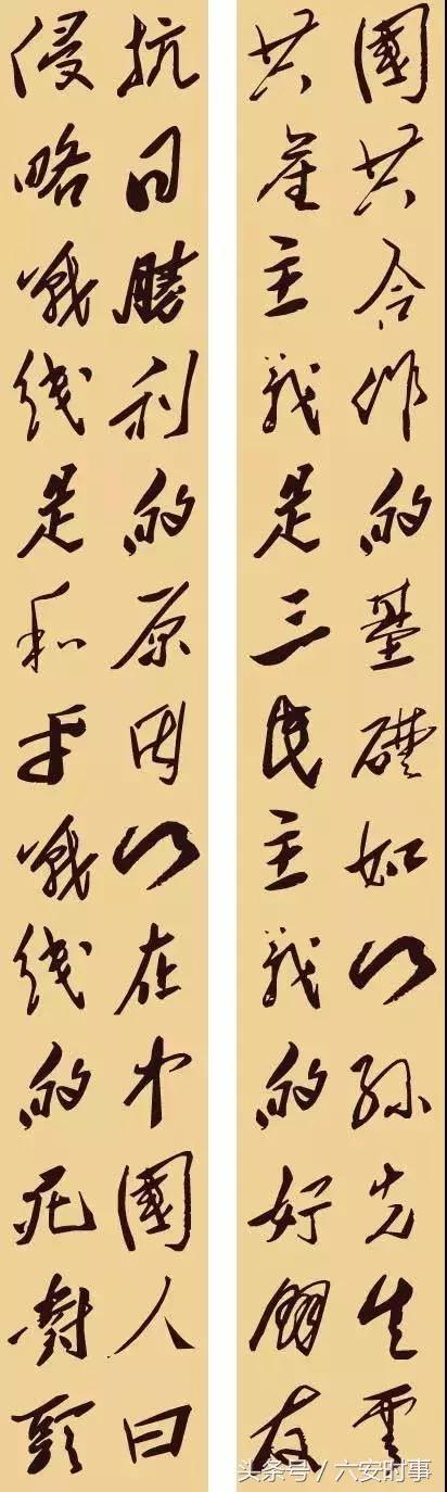 毛*东泽**的36幅对联，文采了得！写尽伟人的情怀与智慧！