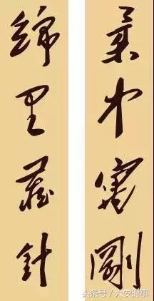 毛*东泽**的36幅对联，文采了得！写尽伟人的情怀与智慧！