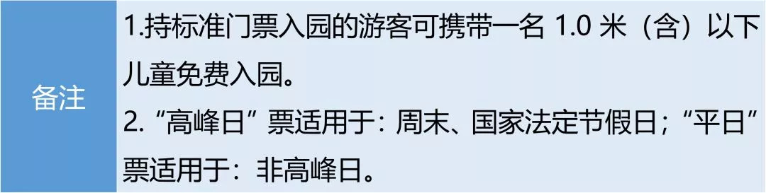 去处|已经能预计到这里十一期间会爆棚!千万记得提前预定!