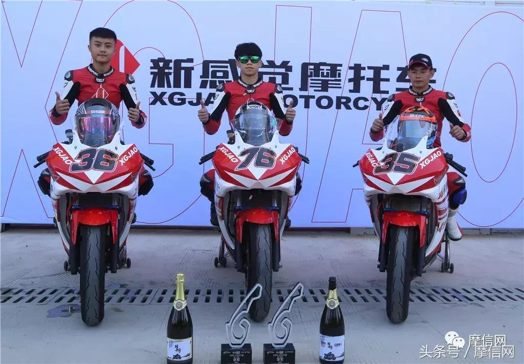 再创佳绩!新感觉自主双缸250CC赛车征战CRRC(贵阳站)