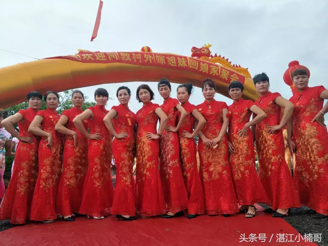 杨家镇安榄村外嫁姐妹回娘家聚会,雷州官茂村姐妹回娘家