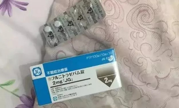 蓝精灵对人体有什么危害,新型毒品蓝精灵加酒的危害