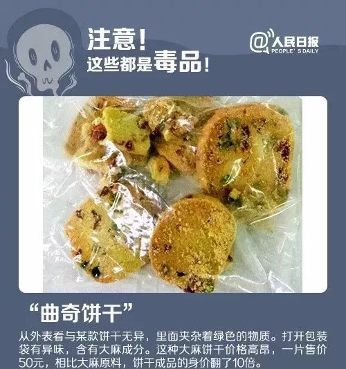 禁毒知识毒品对青少年危害是什么,禁毒小知识药物的危害