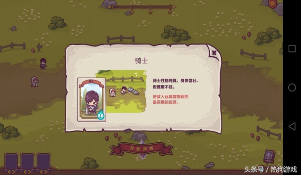 可以移动小兵的塔防游戏,塔防类游戏守卫者