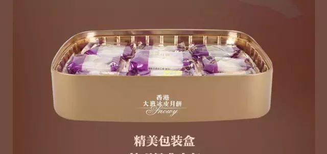 温村网红月饼攻略！除了流心奶黄和冰皮榴莲，还有些啥？怎么买？看这篇就够了！