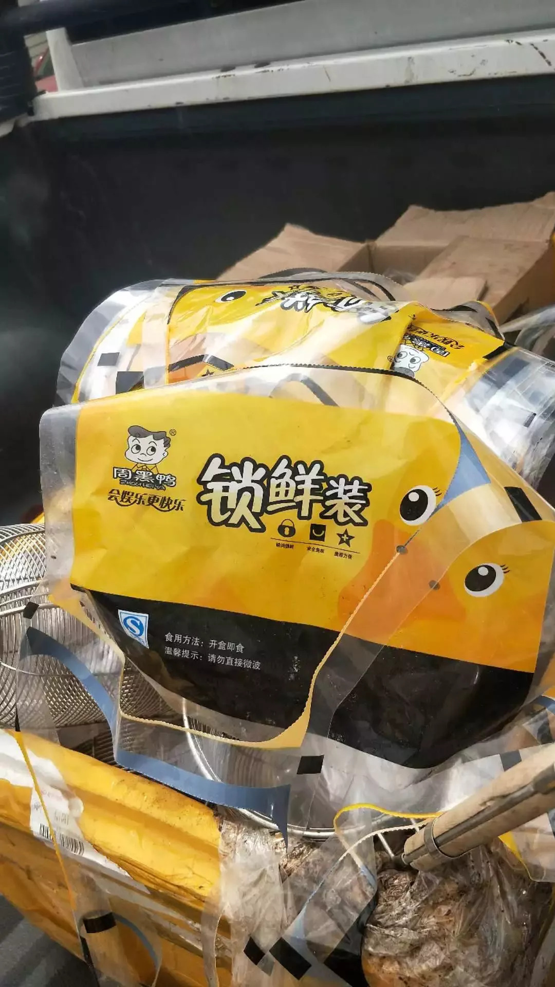 信阳市周黑鸭,信阳平桥周黑鸭