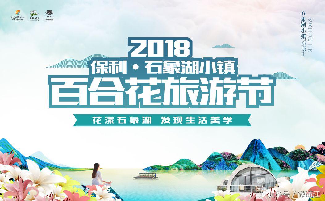 于城市后花园遇见生活美学石象湖景区美skr人！