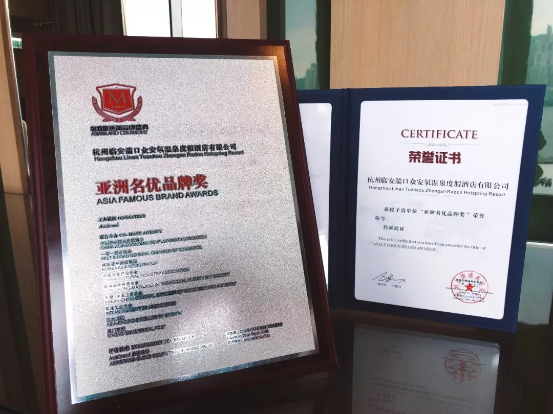 众安氡温泉的优势,湍口众安氡温泉