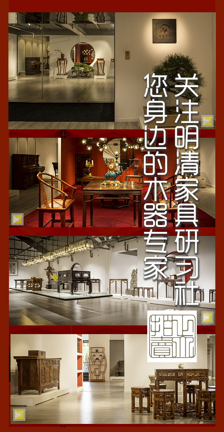 黄花梨紫檀花纹对比,清代紫檀和黄花梨区别