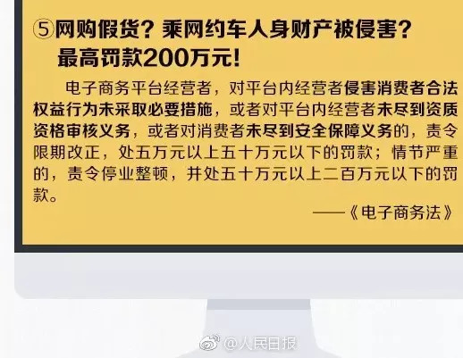 关于代购微商的新政,代购微商要再见吗