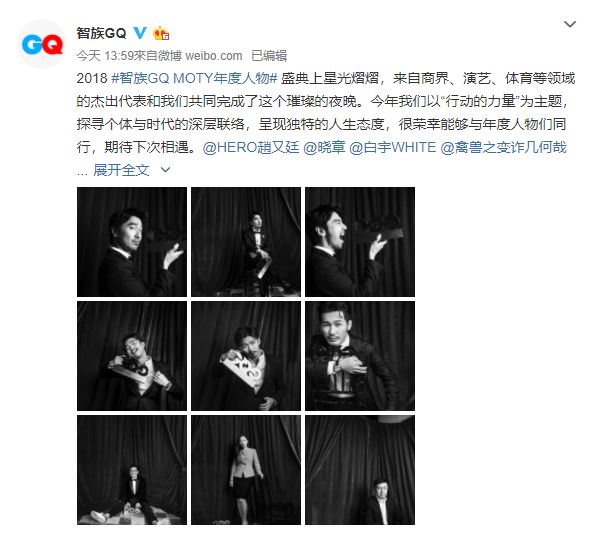 聂远红毯打苍蝇喜提微博热搜,追星赢家聂远小s