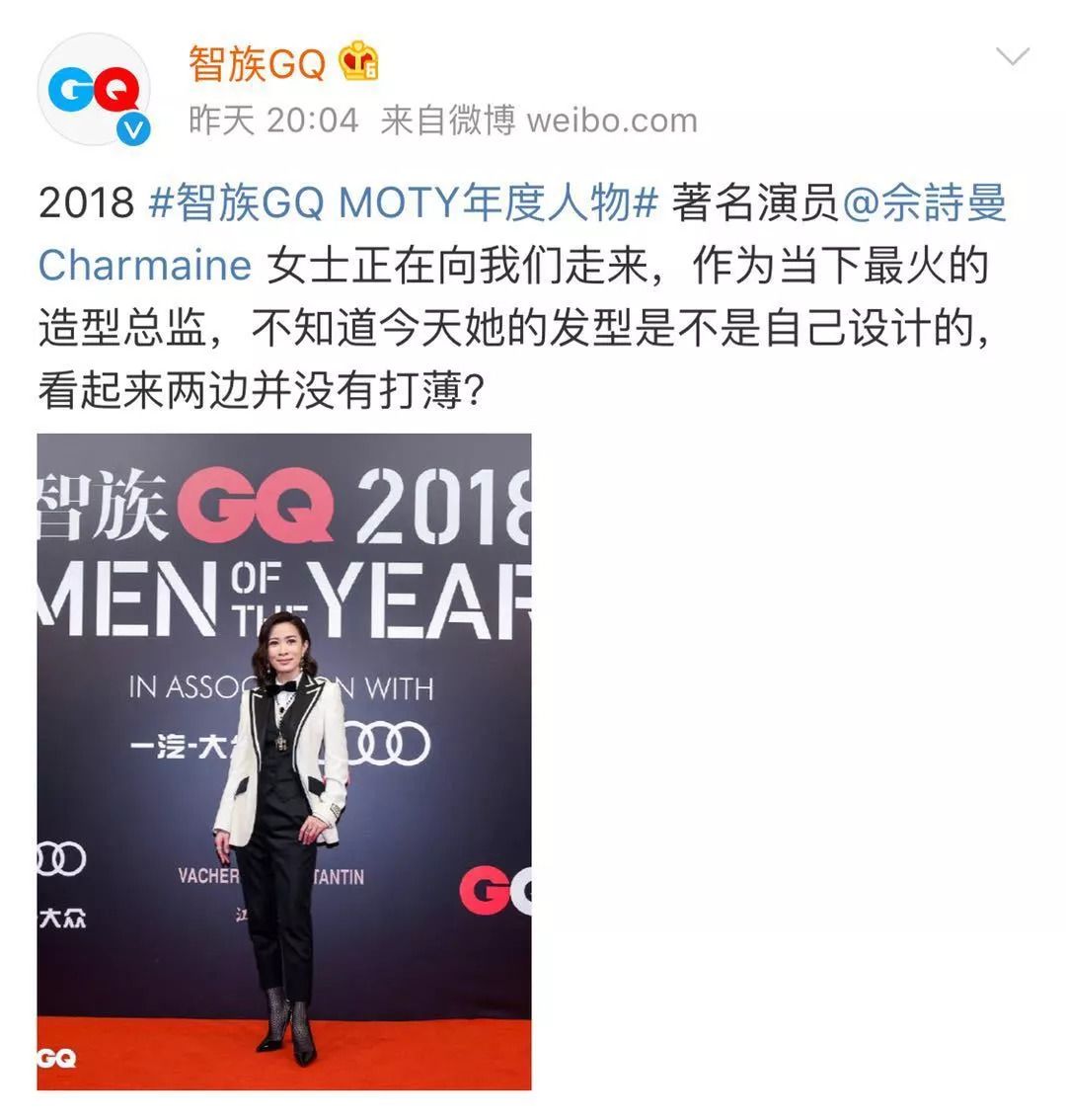 聂远红毯打苍蝇喜提微博热搜,追星赢家聂远小s