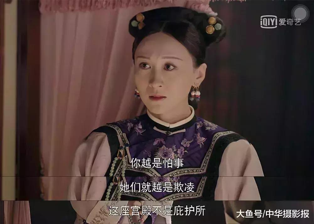 魏璎珞升职记昭华,魏璎珞升职记