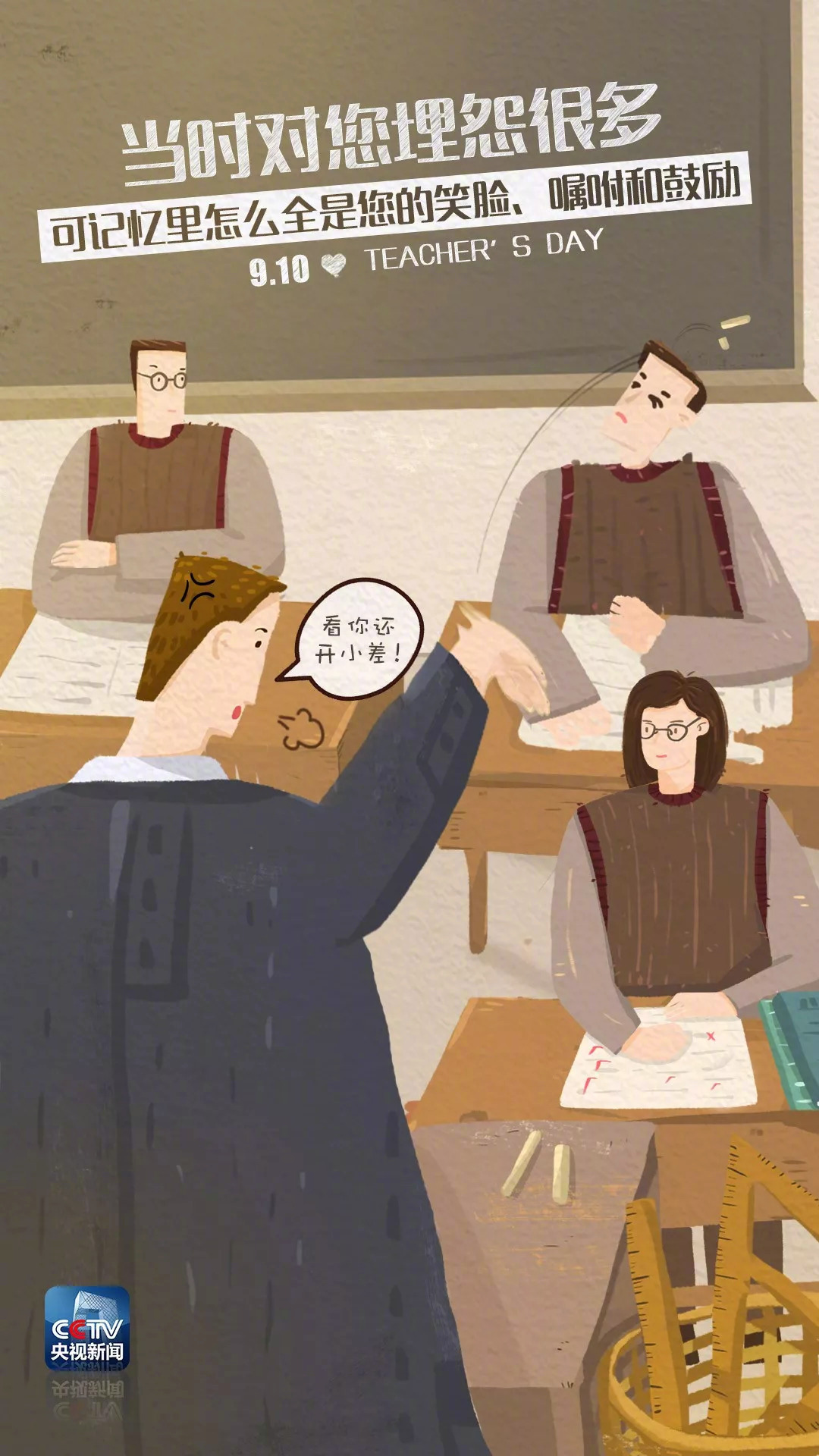 很遗憾，这些话还没有对您说