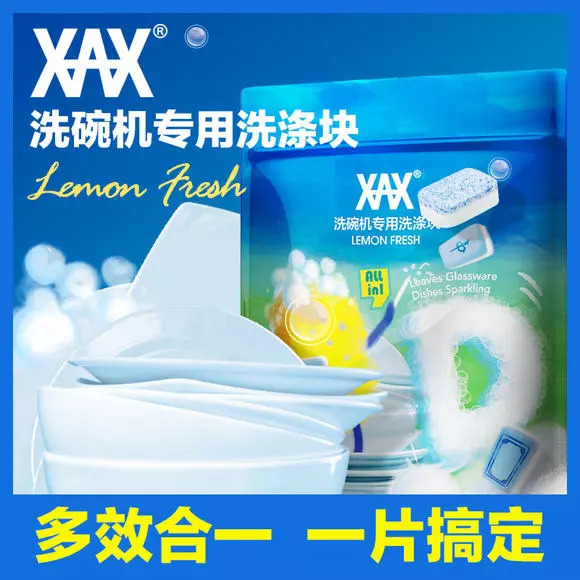 爆改的双倍快乐,清空购物车的福利