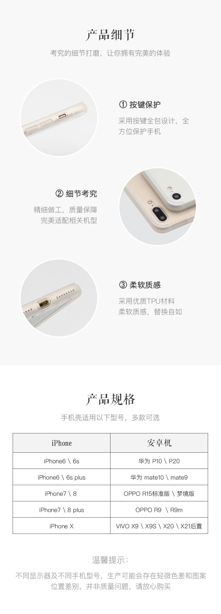 「过于真实引起不适」一份来自LOFTER官方的吐槽