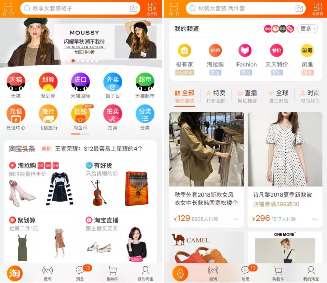 淘宝重新开店,怎样重启淘宝