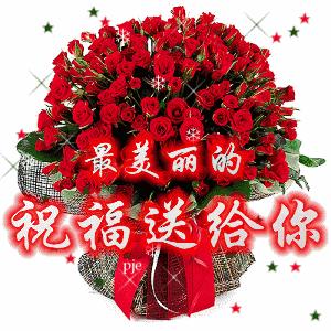 9月10日教师节送给老师的祝福语,最朴实打动人心的教师节祝福