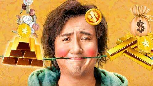 这些90后已经身价过亿，而你还在和泥巴！