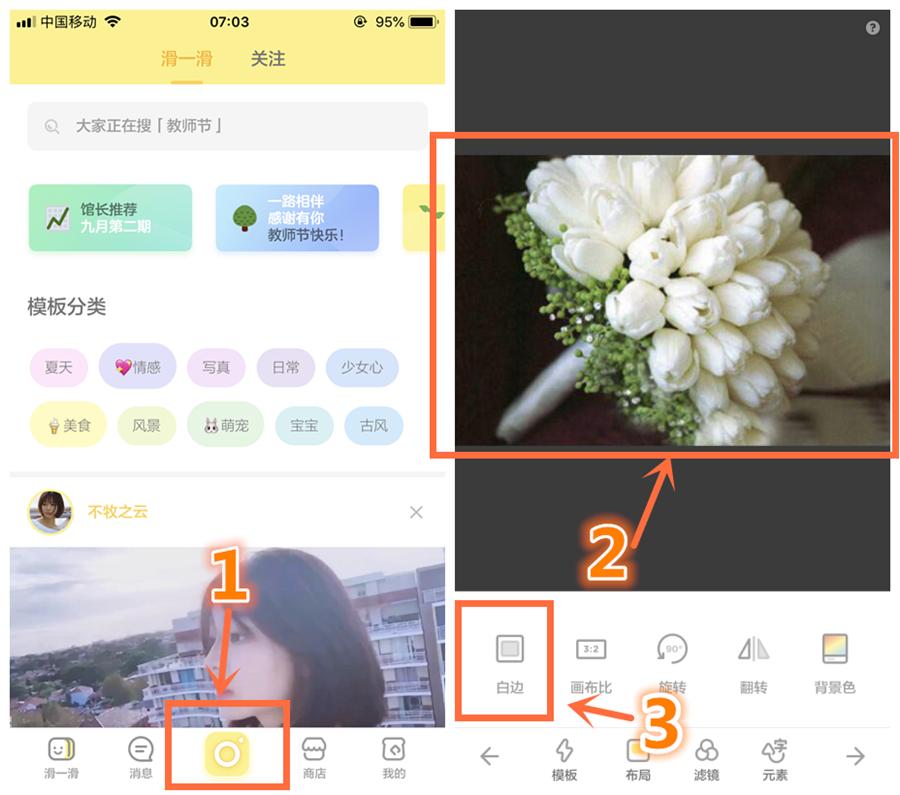 教师节制作感恩卡幼儿园,教师节感恩卡怎么制作