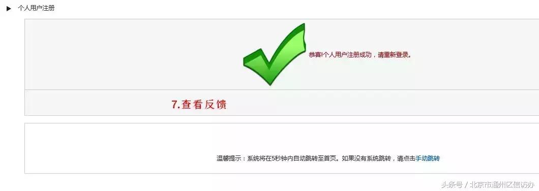 通州定点医保医院,北京通州有几家医保定点医院