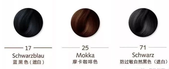 sanotint染发剂色号推荐亚麻金,sanotint染发剂和欧莱雅染发剂