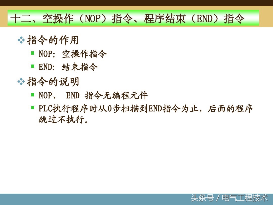plc入门编程100例,plc入门编程题型